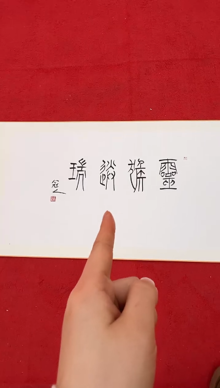 【闪购商品】绘画王冠人-长卷-写意国画