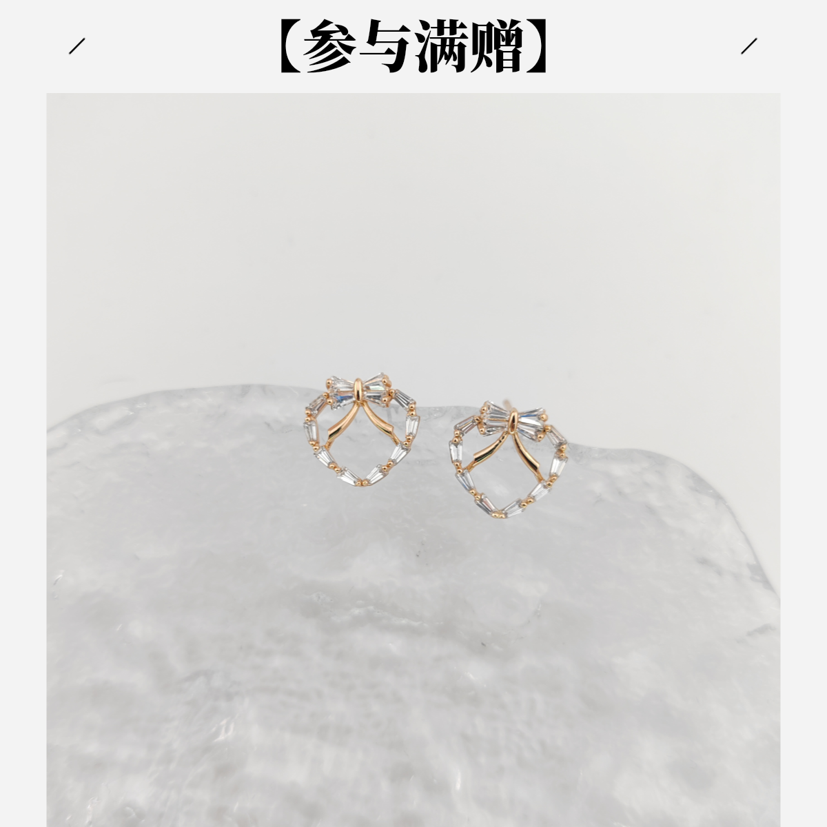 XUPING/旭平首饰 合金合成锆石耳饰 【潘生福利】   GD S00078991