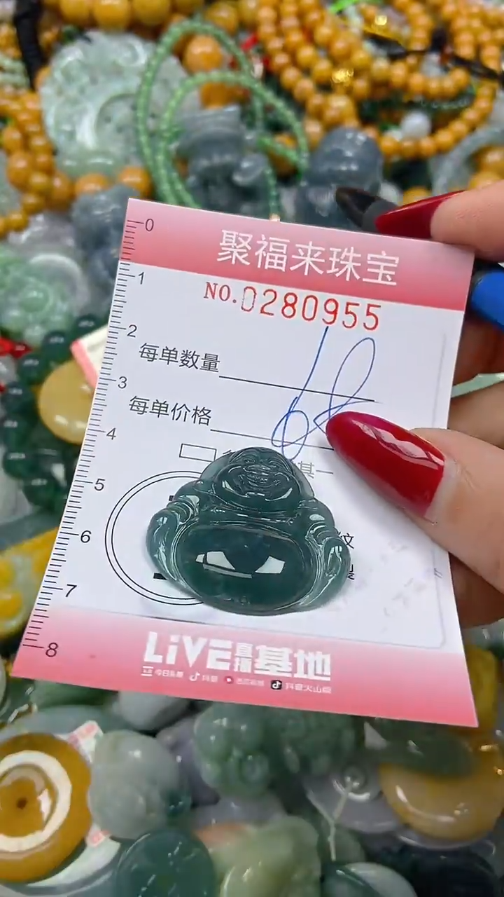 颈饰未镶嵌翡翠闪购0280955