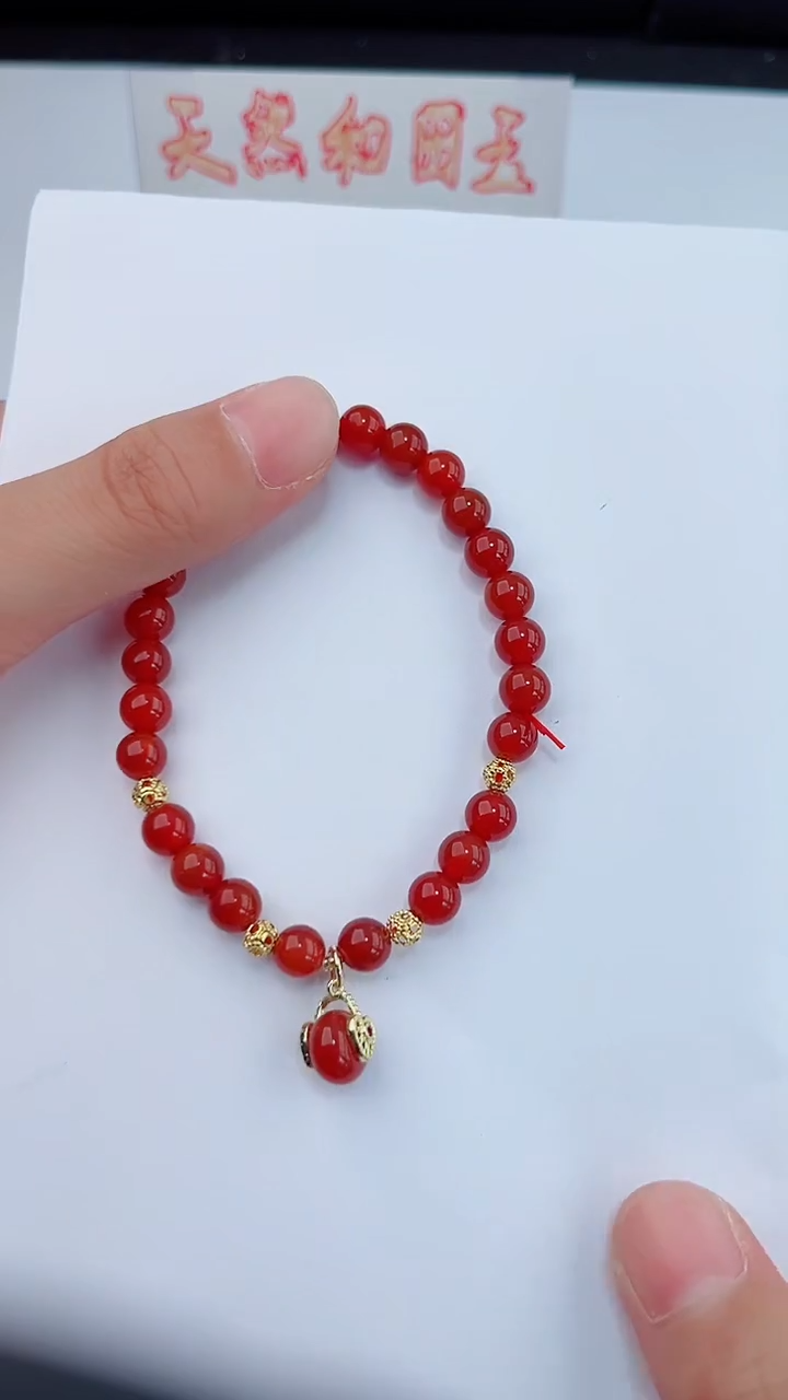 未镶嵌手链玛瑙/玉髓666岚钻微色差T红