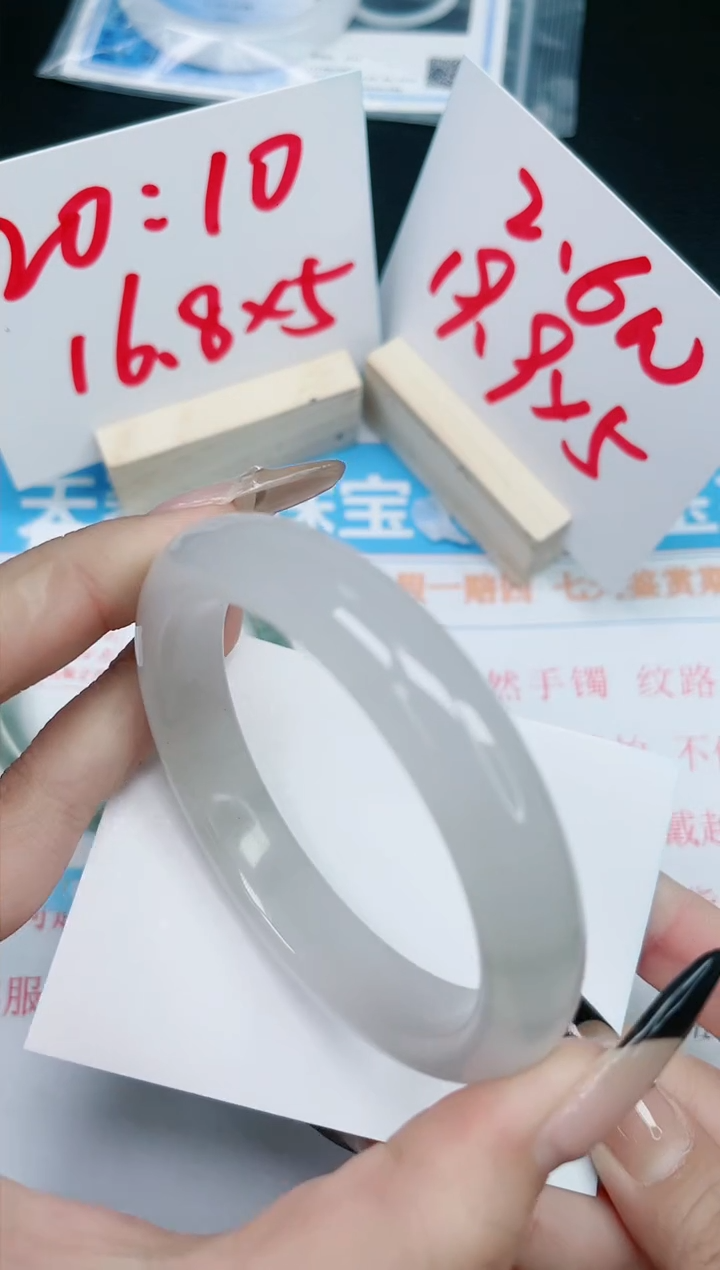 【闪购商品】石英质玉手镯未镶嵌260-59.5