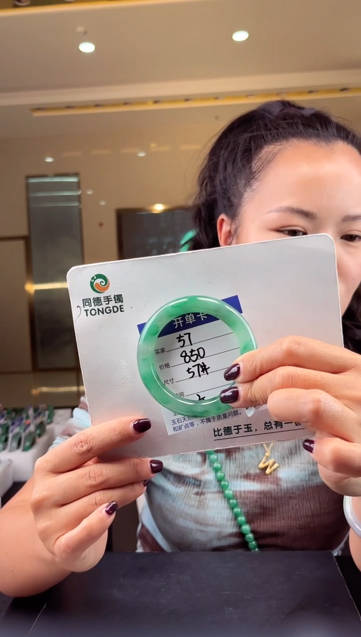 【闪购商品】石英质玉手镯未镶嵌（W）