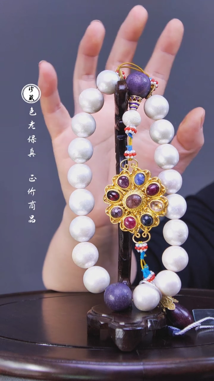 【闪购商品】铜L玲 (文物商店安心选够)珍珠