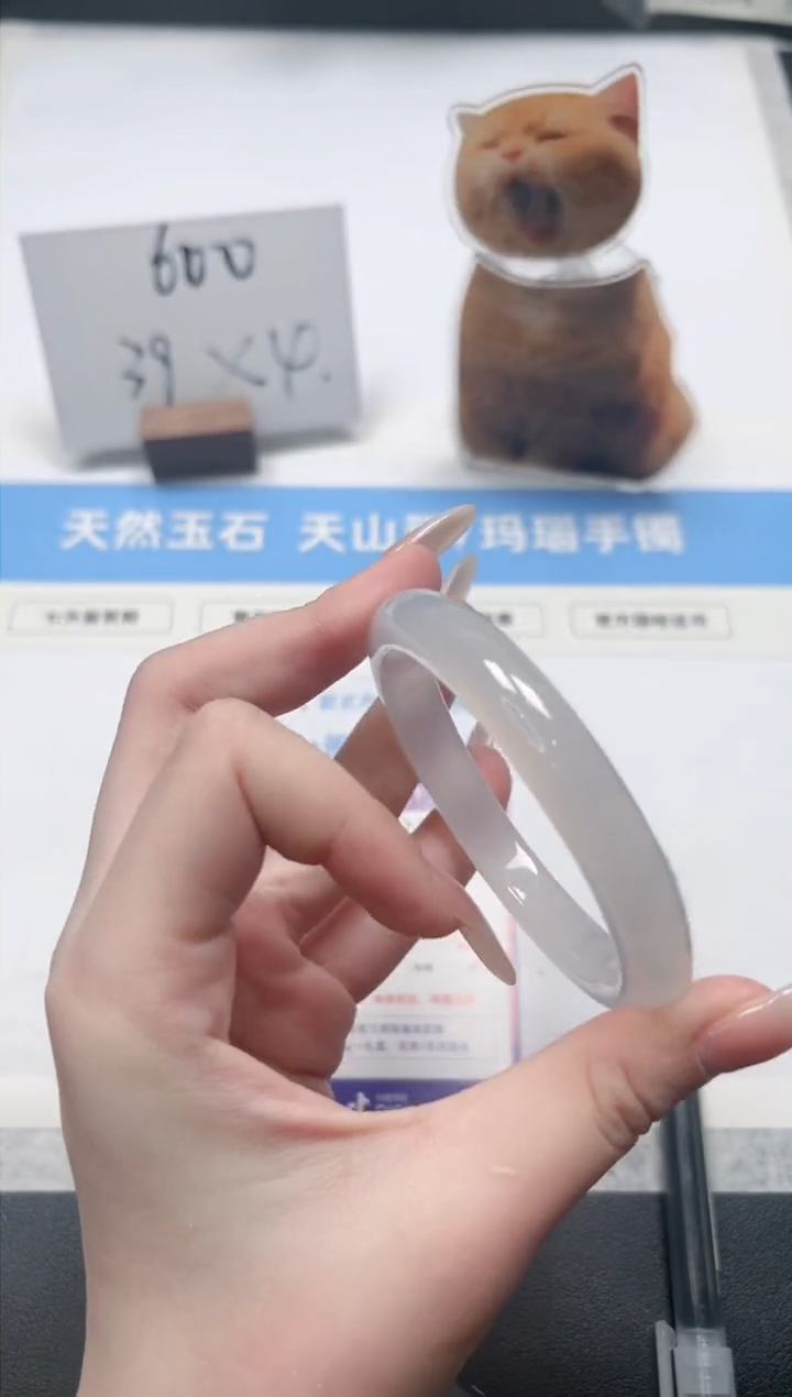 【闪购商品】石英质玉手镯未镶嵌35/荔枝58.8