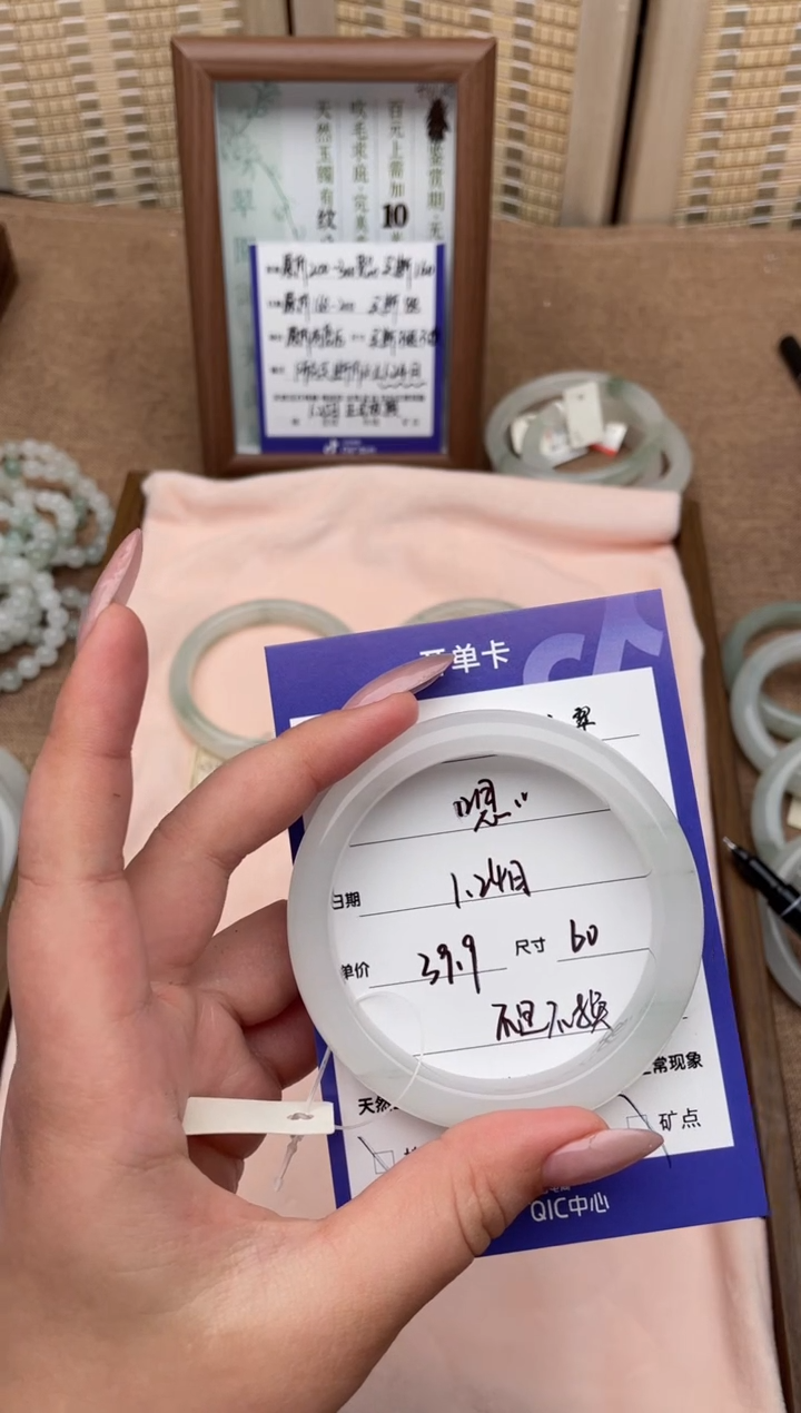 【闪购商品】石英质玉手镯未镶嵌微瑕特价款不退不换