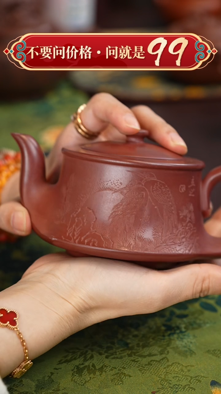 【闪购商品】紫砂茶壶宜兴原矿紫砂壶