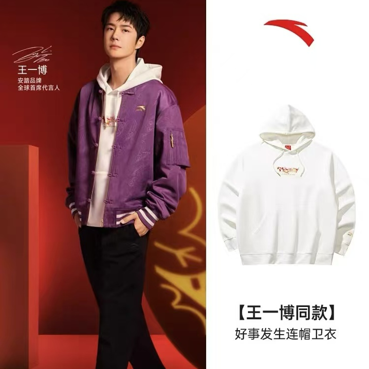 【王一博同款】安踏好事发生秋季宽松舒适运动休闲连帽宽松长袖卫衣