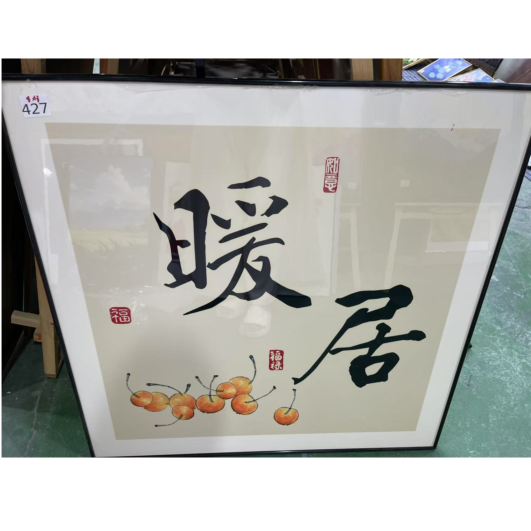427--铝合金装饰画