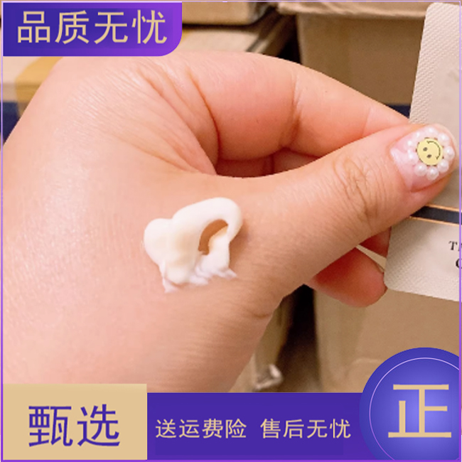 水玲珑【至臻面霜】好用到爱不释手的面霜