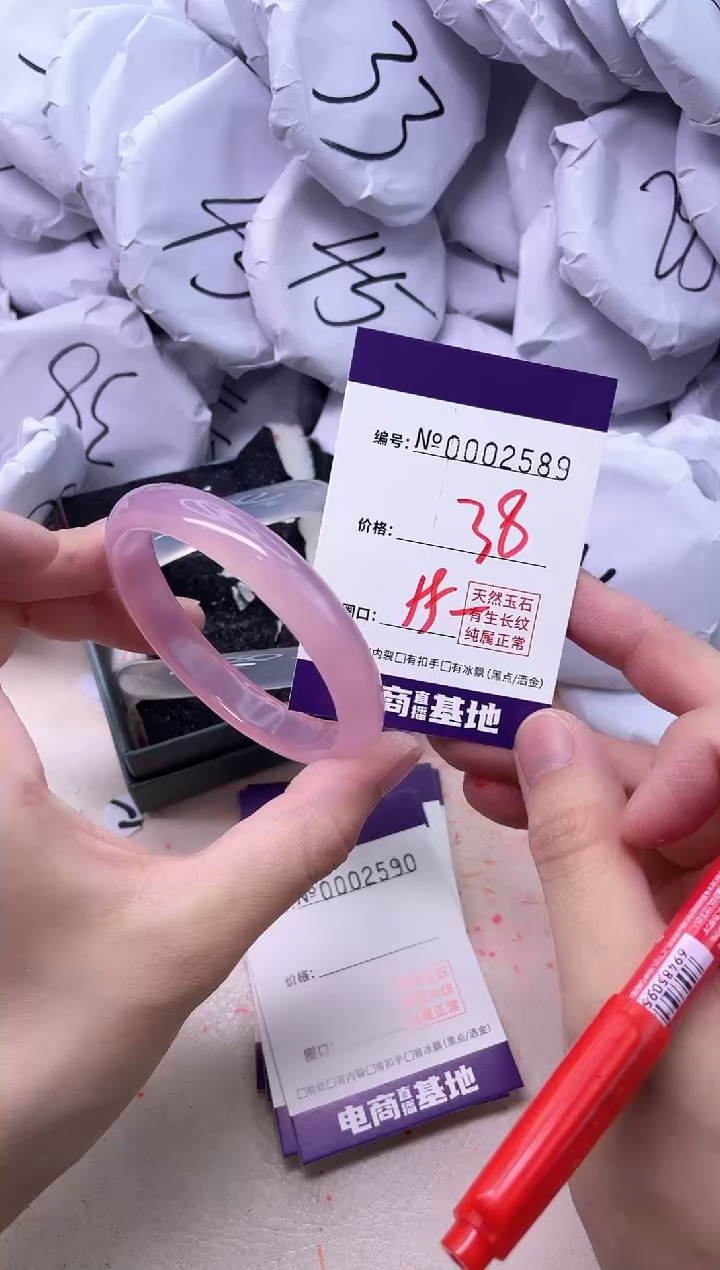 【闪购商品】玛瑙/玉髓手镯未镶嵌2589