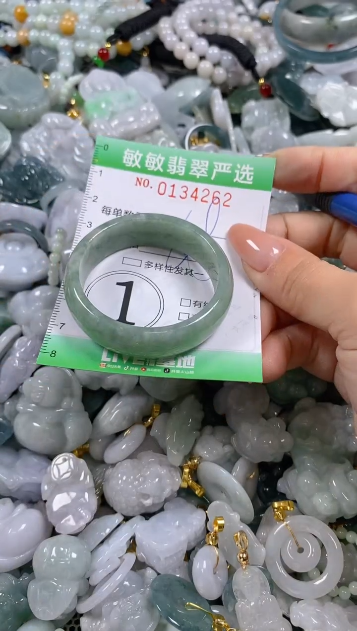 【闪购商品】翡翠颈饰未镶嵌闪购0134262