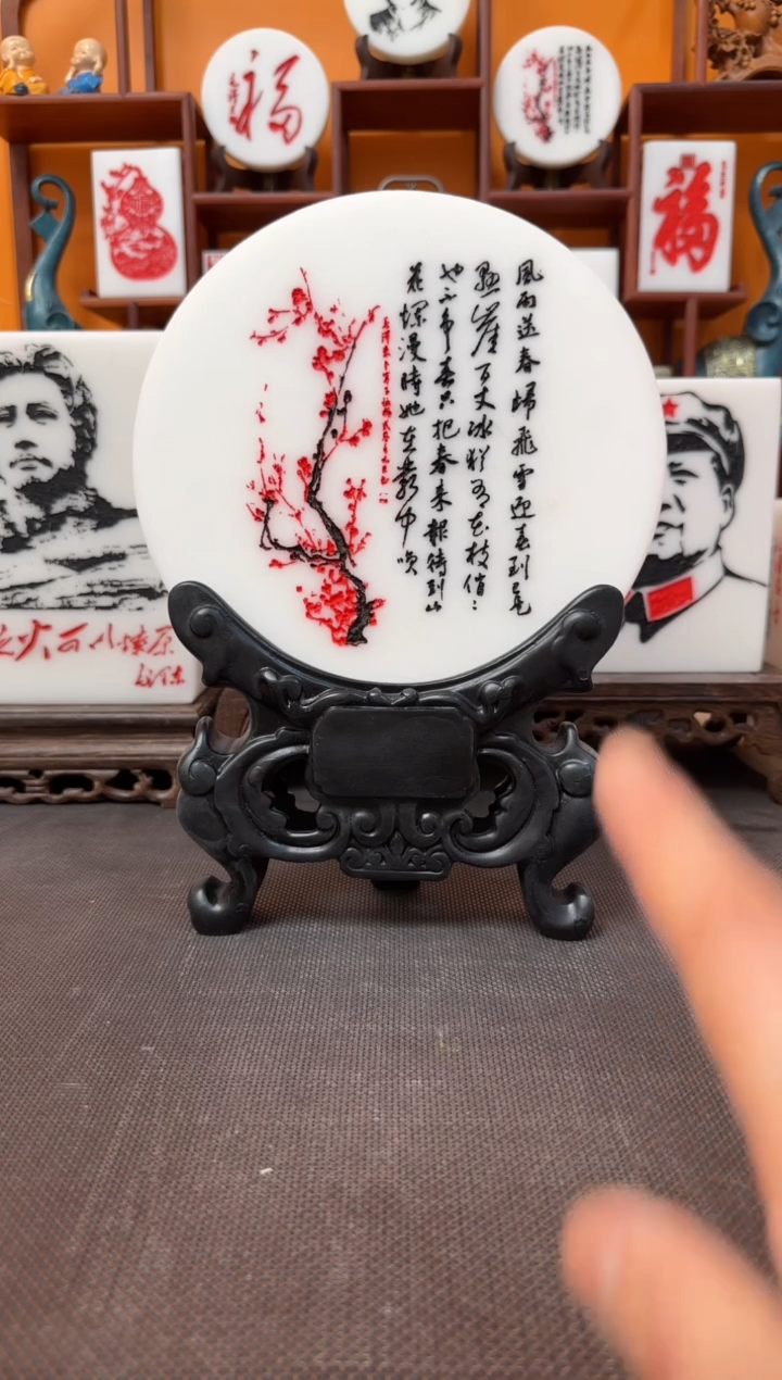 石材直径21公分带底座