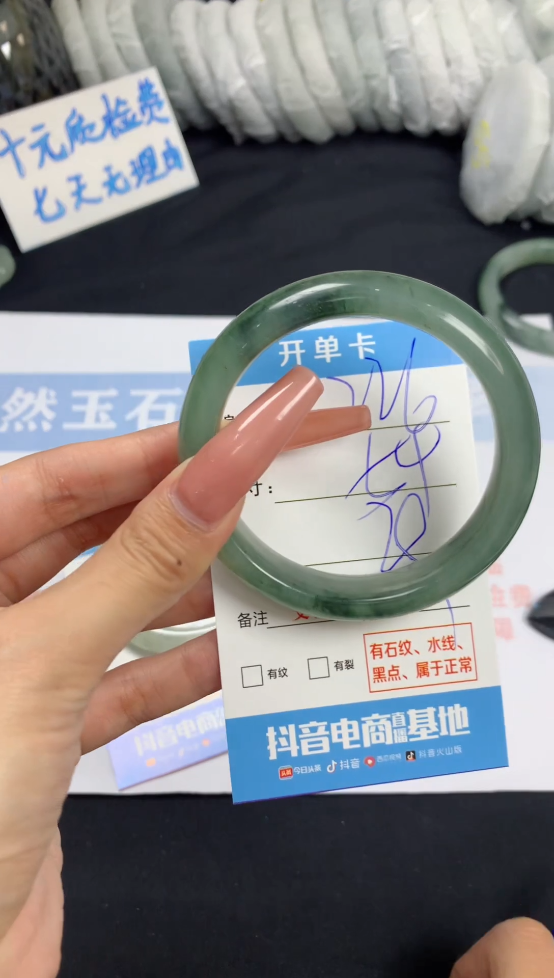 【闪购商品】石英质玉手镯未镶嵌A226