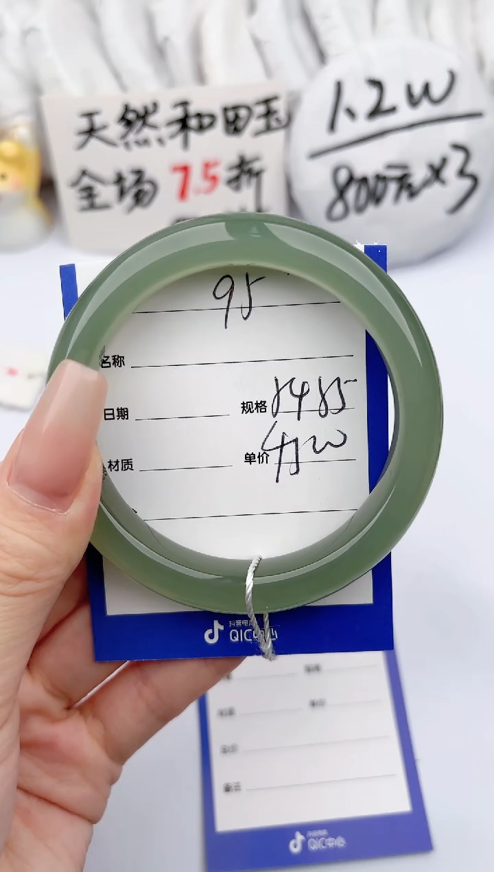 【闪购商品】和田玉手镯未镶嵌玉轩阁95
