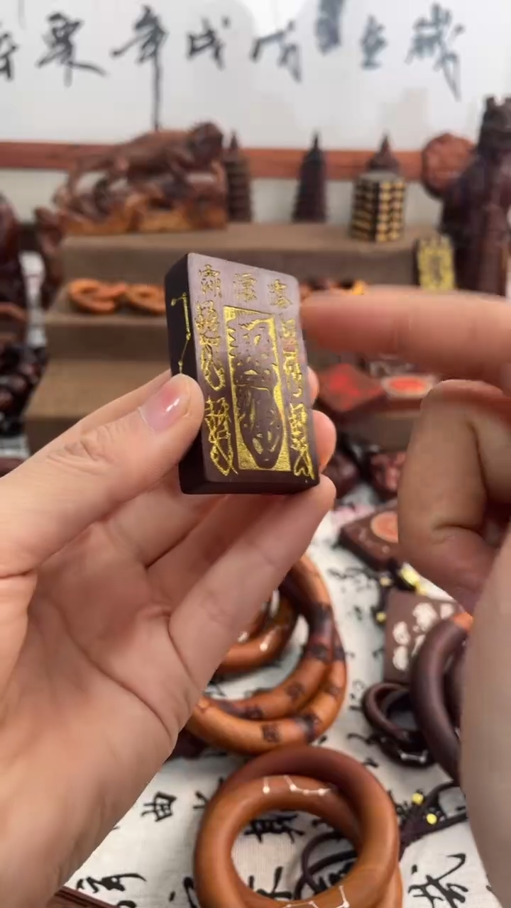 【闪购商品】木枣木玉华鎏金紫薇讳配五路