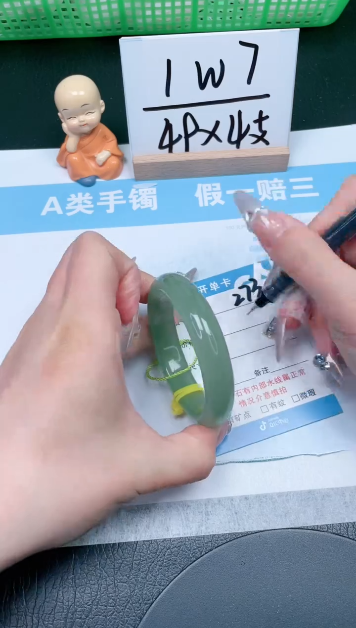 【闪购商品】石英质玉手镯未镶嵌273-53.4