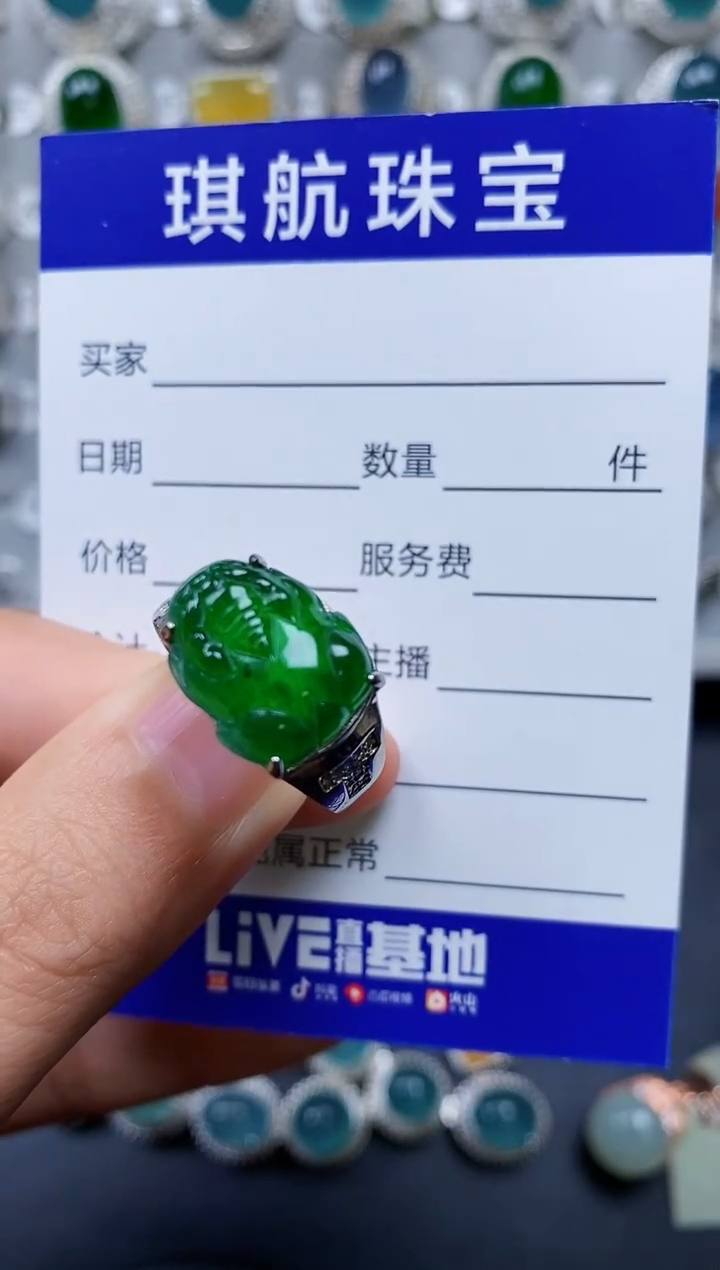 【闪购商品】翡翠戒指银S925镶嵌0203