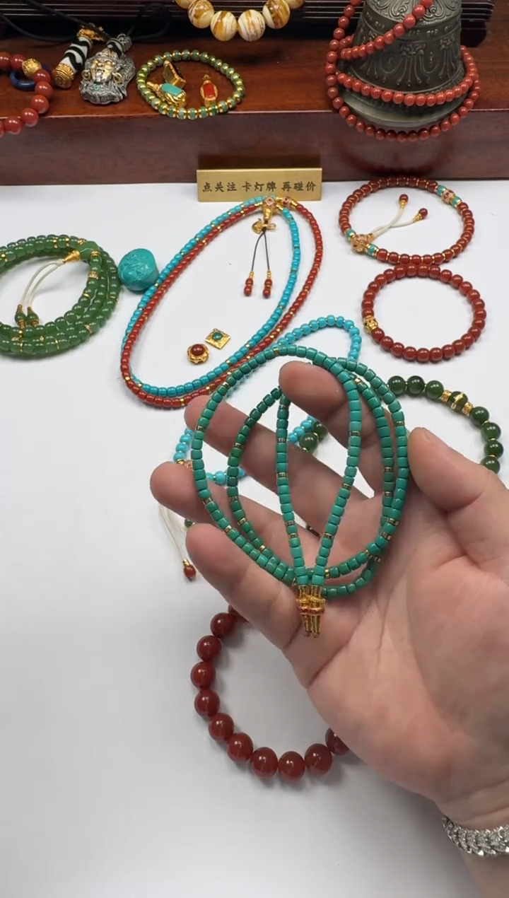 【闪购商品】绿松石手串手串18K金镶嵌手串手串108