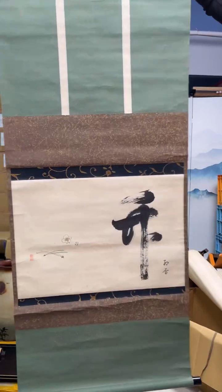 织绣鸾**舍精选。      