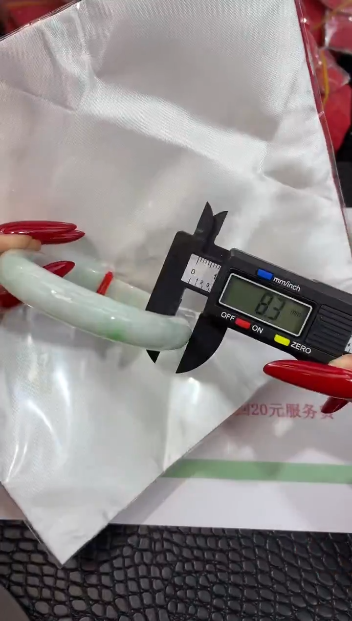 未镶嵌手镯翡翠32