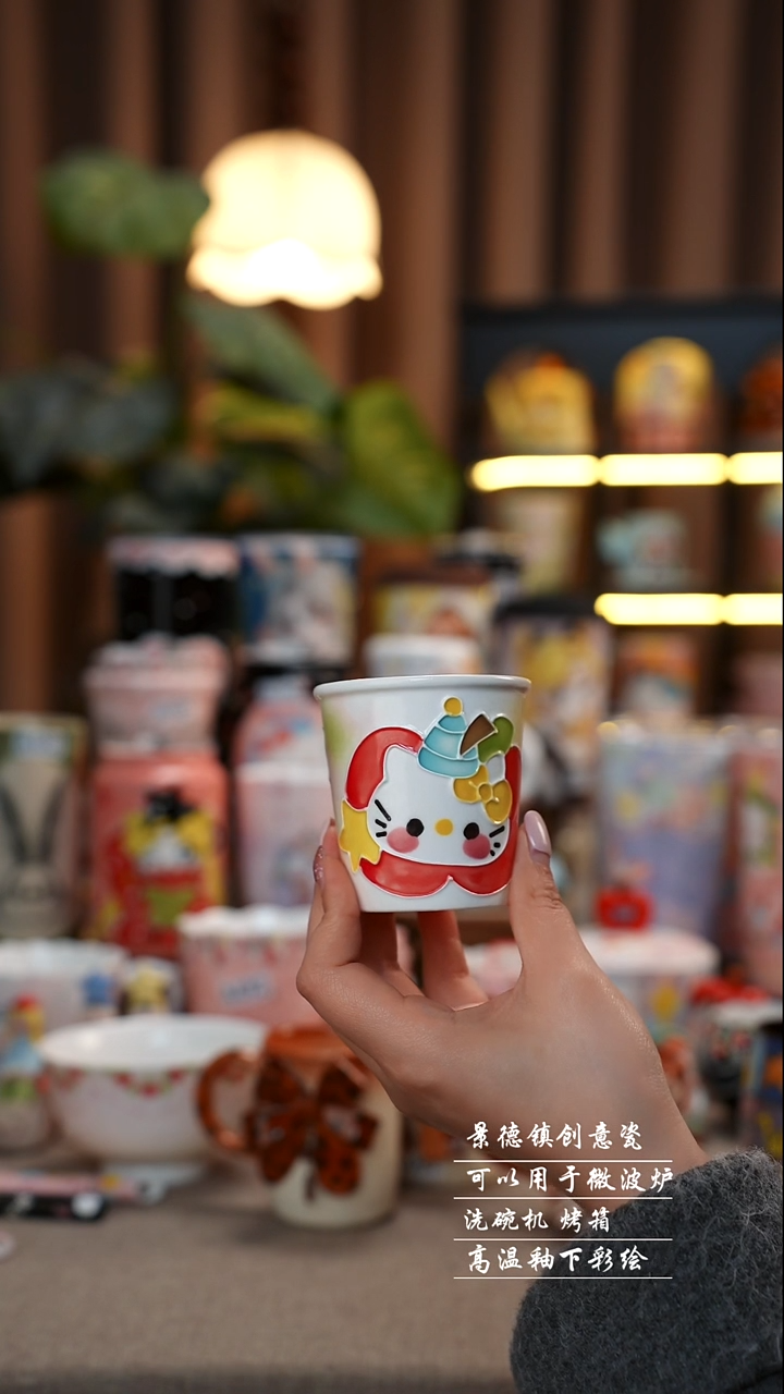 KT苹果小杯9.9景德镇陶瓷手工手绘创意瓷