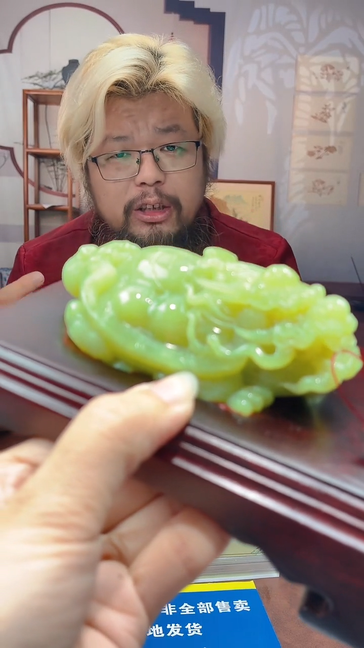 定制和田玉天然和田玉 JY00862