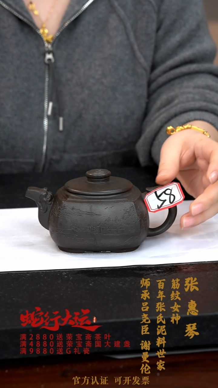 【闪购商品】紫砂茶壶WA058-0202QHZ