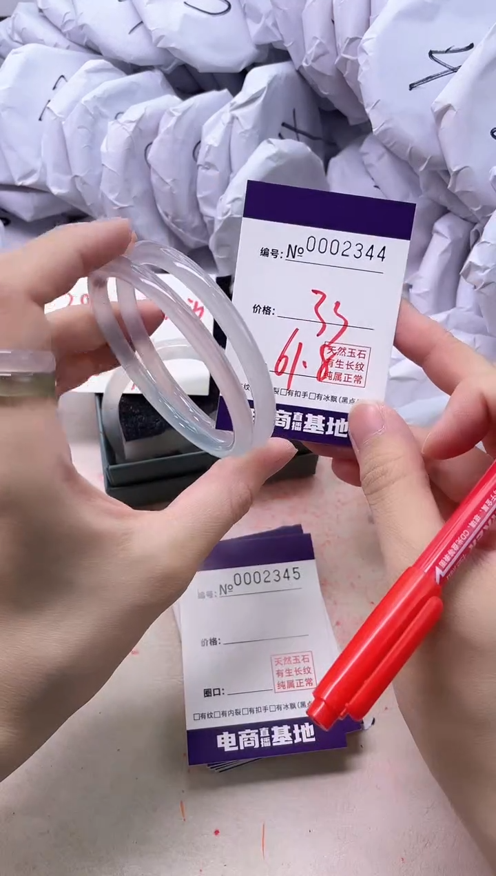 【闪购商品】玛瑙/玉髓手镯未镶嵌2344