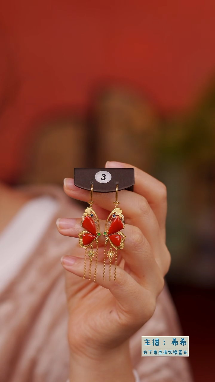 18K金镶嵌南红玛瑙耳饰蝴蝶