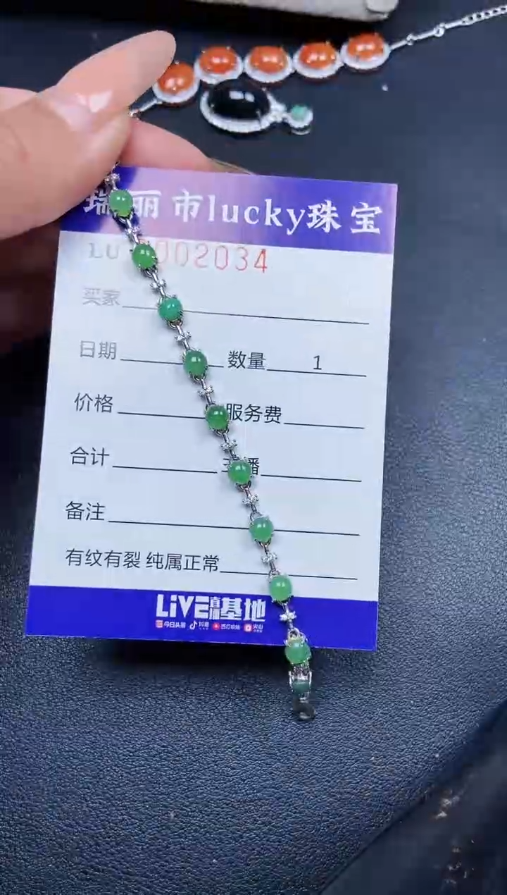 【闪购商品】翡翠颈饰银S925镶嵌2034