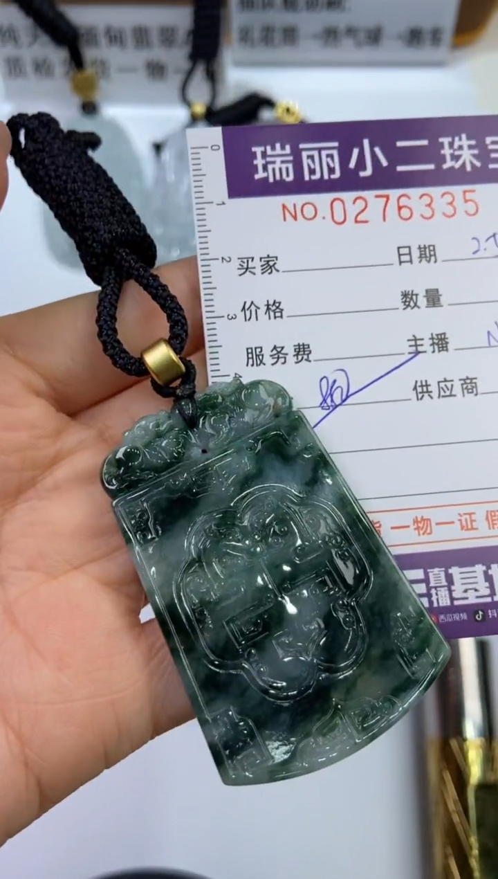【闪购商品】翡翠挂件未镶嵌276335  