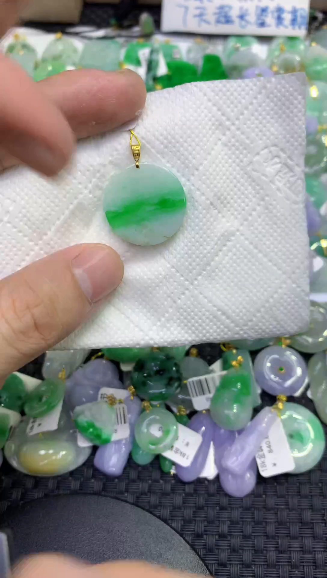 颈饰18K金镶嵌翡翠天然缅甸A货翡翠