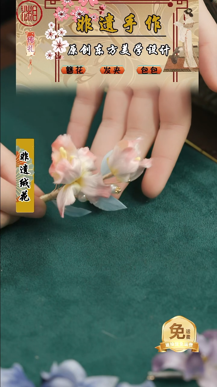 刺绣湘传礼纯手工胸针