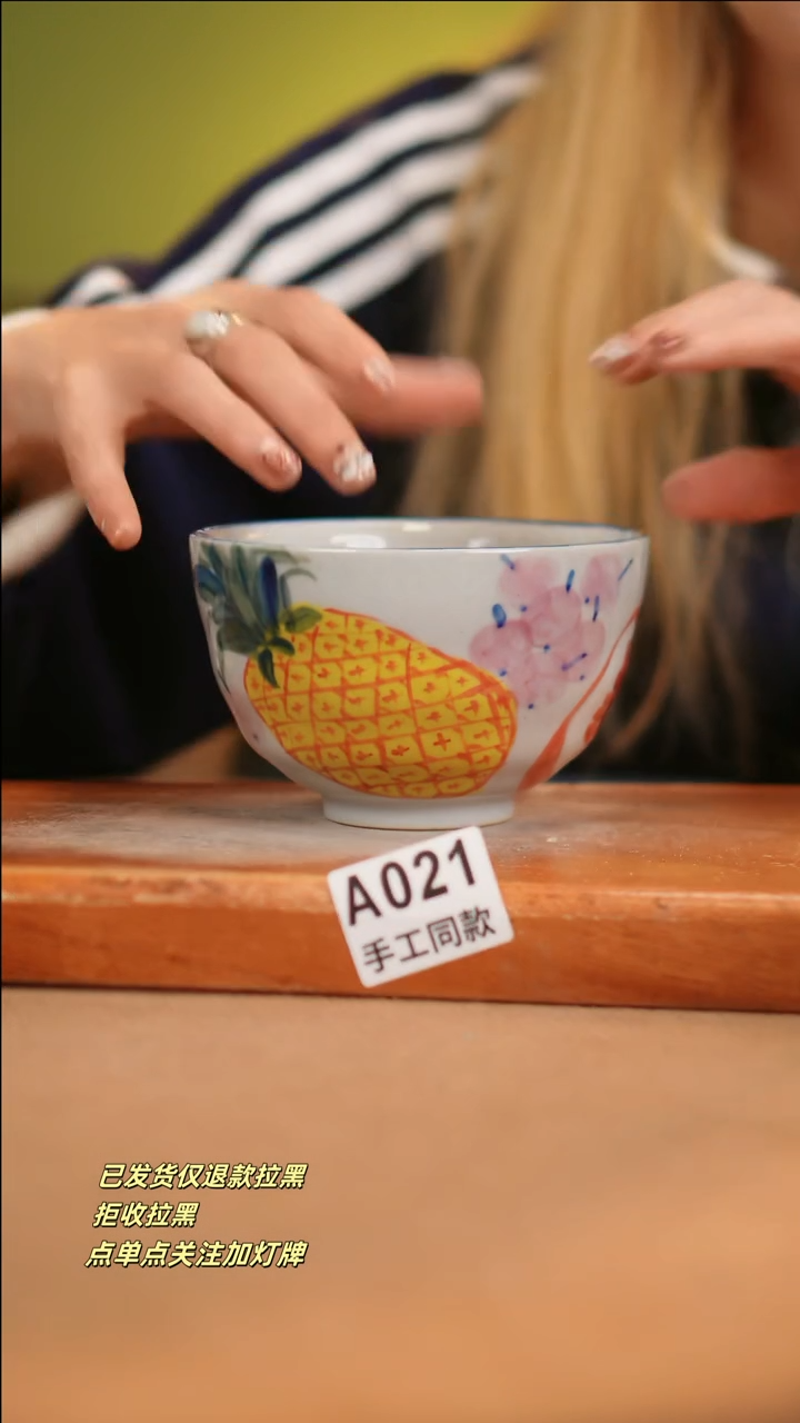 【闪购商品】其他A021十二器瓷器瓷器瓷器