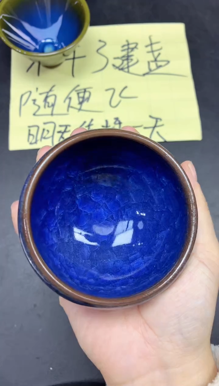 茶盏301                  