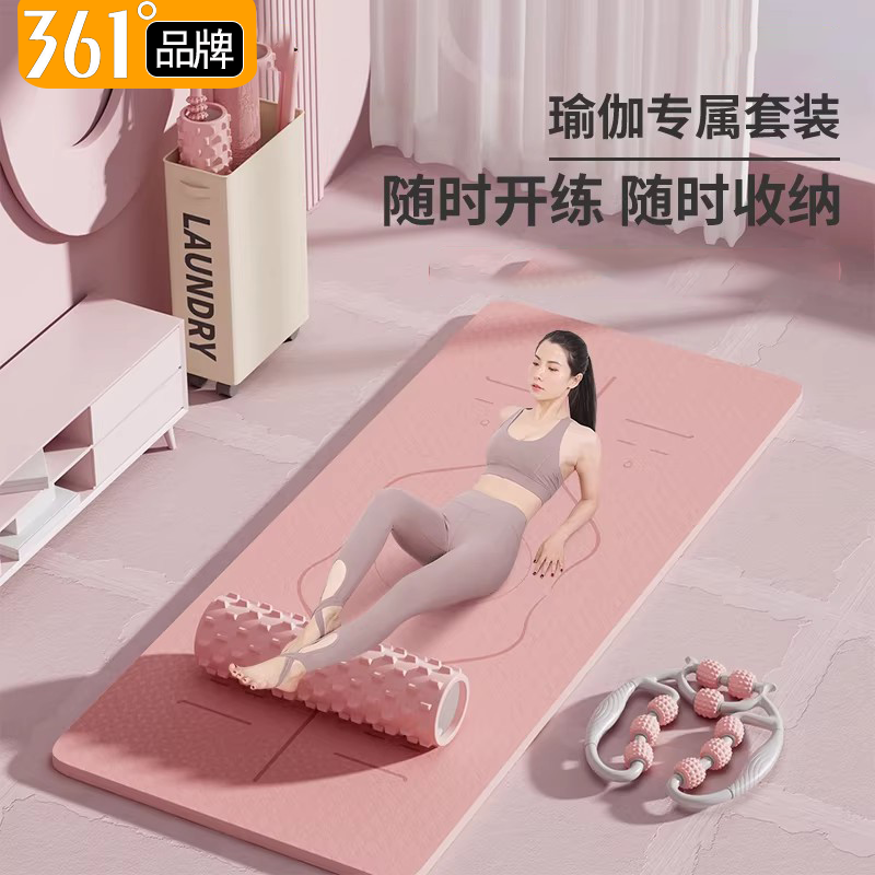 361°瑜伽垫健身垫家用防滑减震静音加厚加宽隔音女生专用跳操垫子商品图