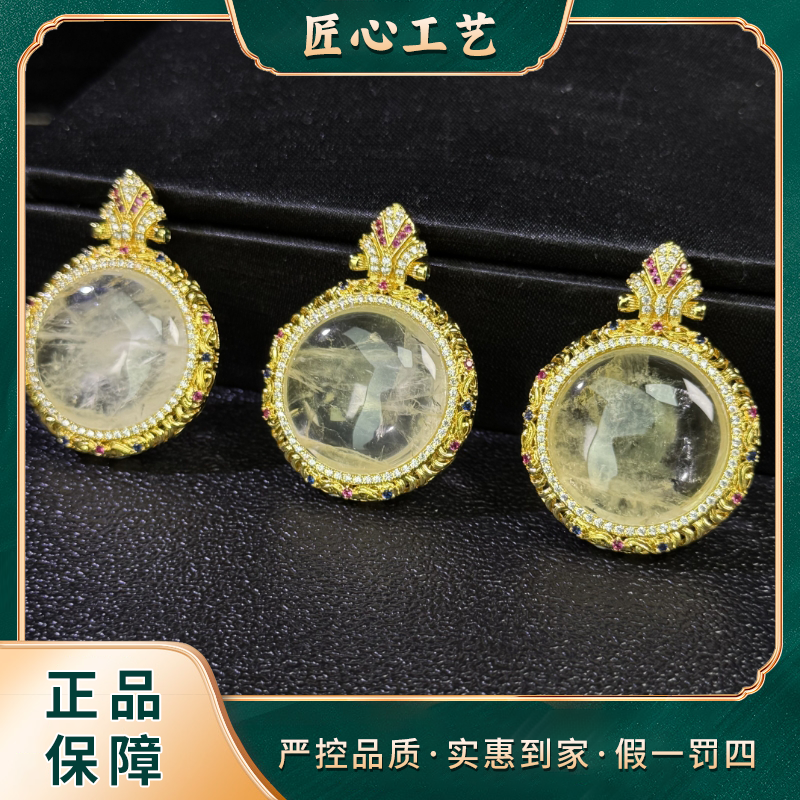 【星耀珠宝】ST3007-六芒星珖宁檬晶水晶吊坠-多样只发一件