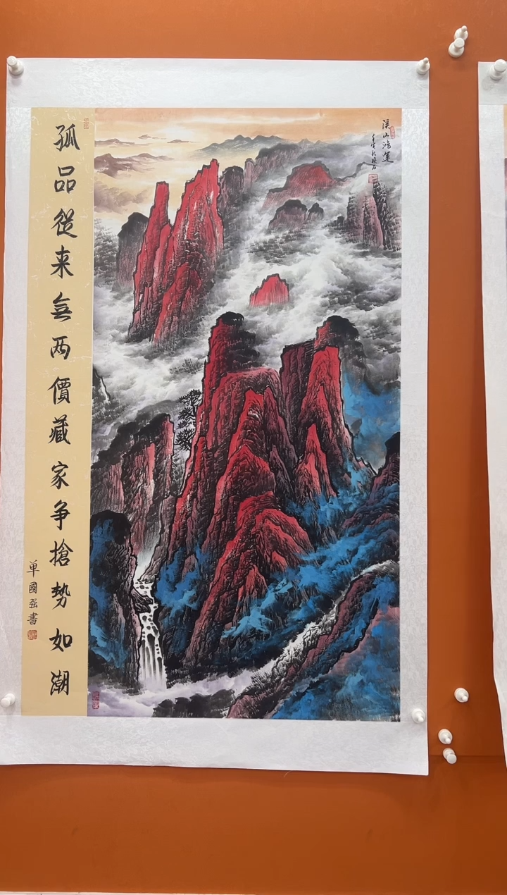 国画张晓石张晓石张晓石