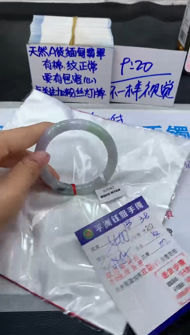 【闪购商品】翡翠手镯未镶嵌11111111111