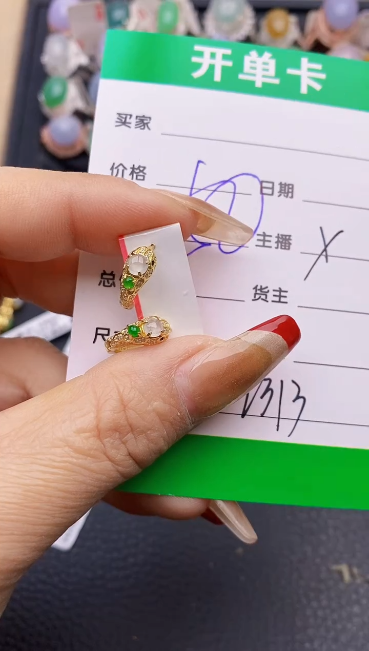 【闪购商品】翡翠戒指银S925镶嵌2313