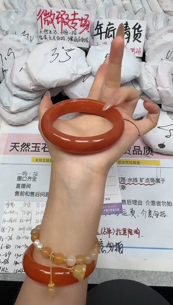 未镶嵌手镯石英质玉26/62