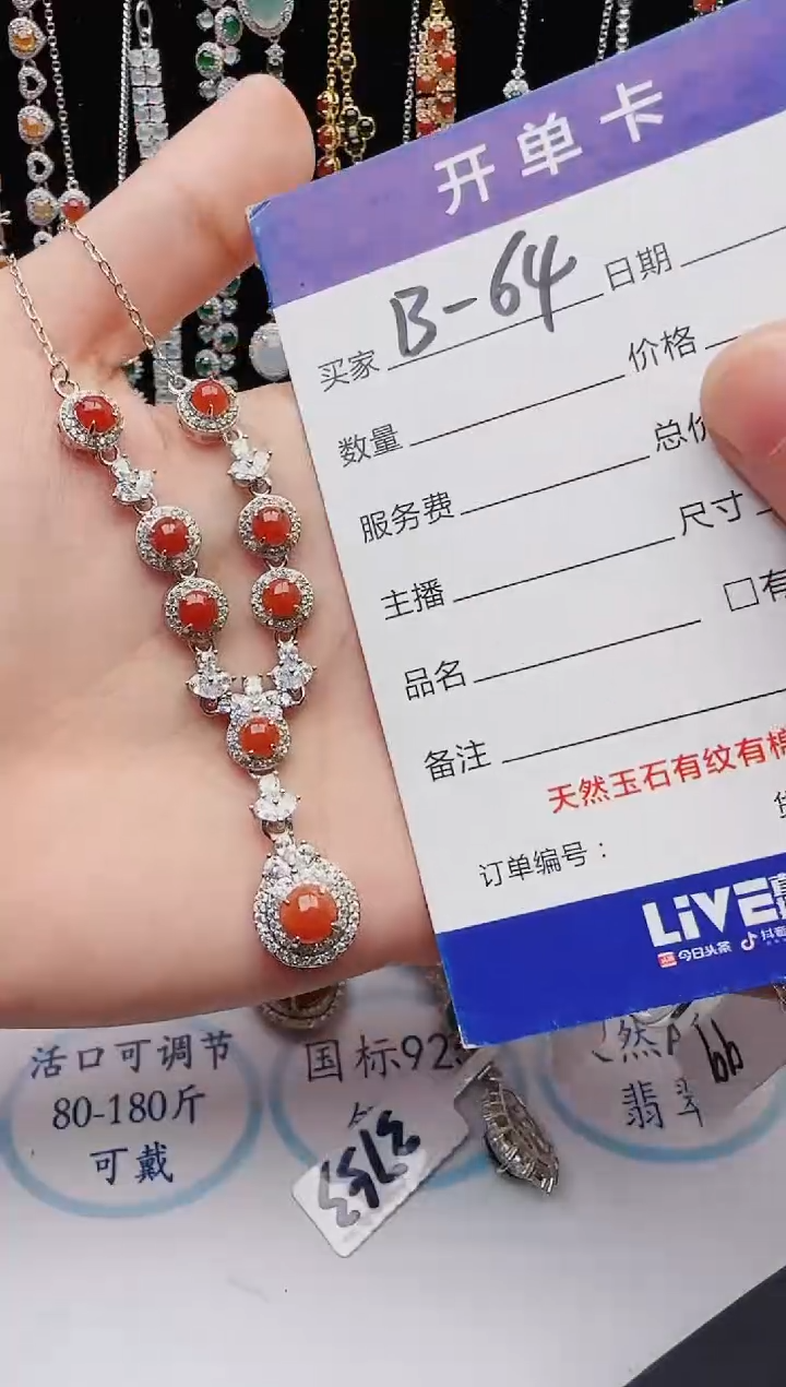 【闪购商品】翡翠戒指银S925镶嵌12312312321
