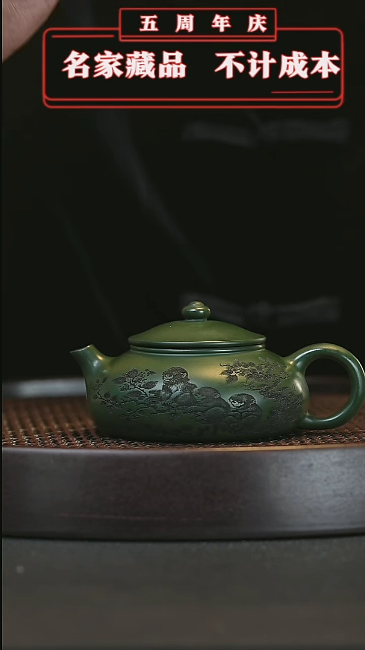 【闪购商品】紫砂茶宠宜兴正品高端紫砂