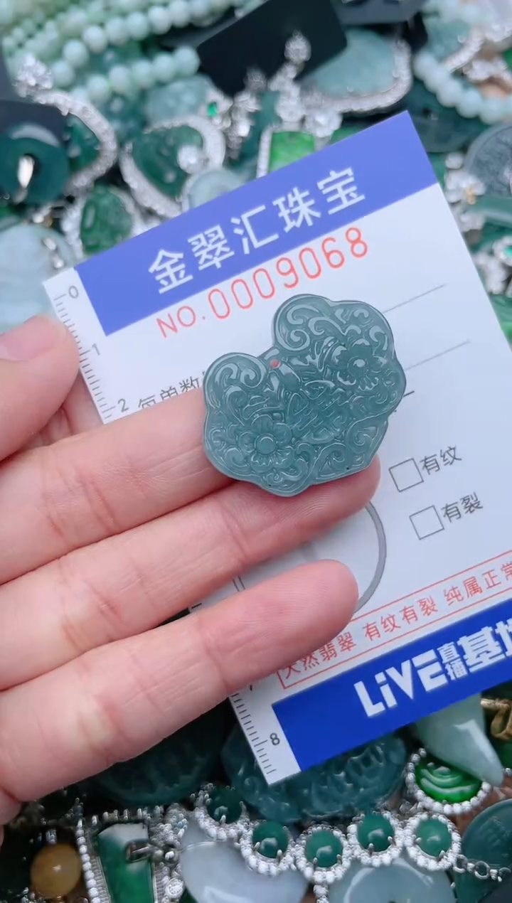 【闪购商品】翡翠颈饰未镶嵌9068.......