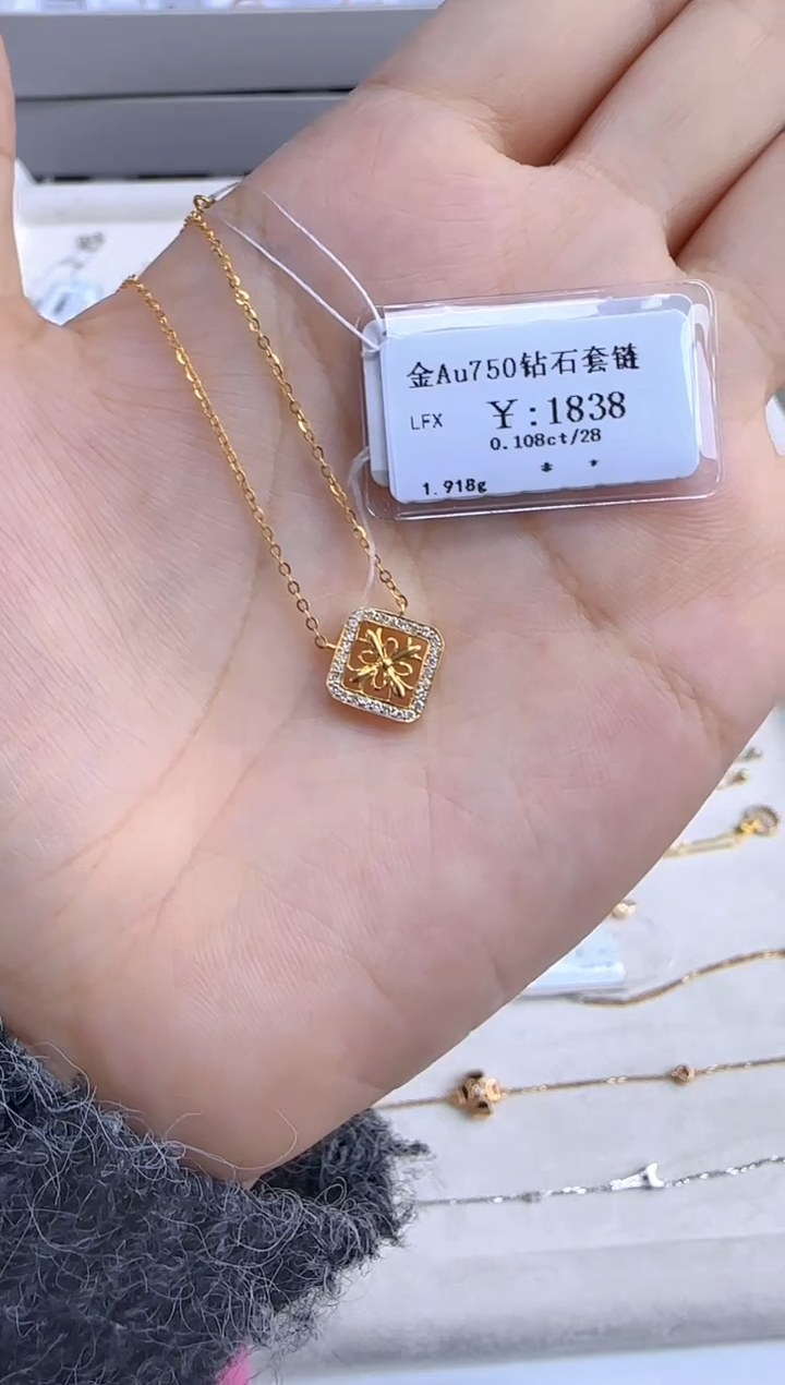 【闪购商品】钻石套链18K金镶嵌156900