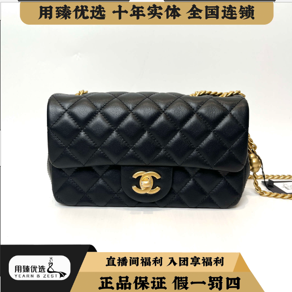 全新未使用 Chanel/香奈儿 25p cf山茶花金球大mini/BC8546837