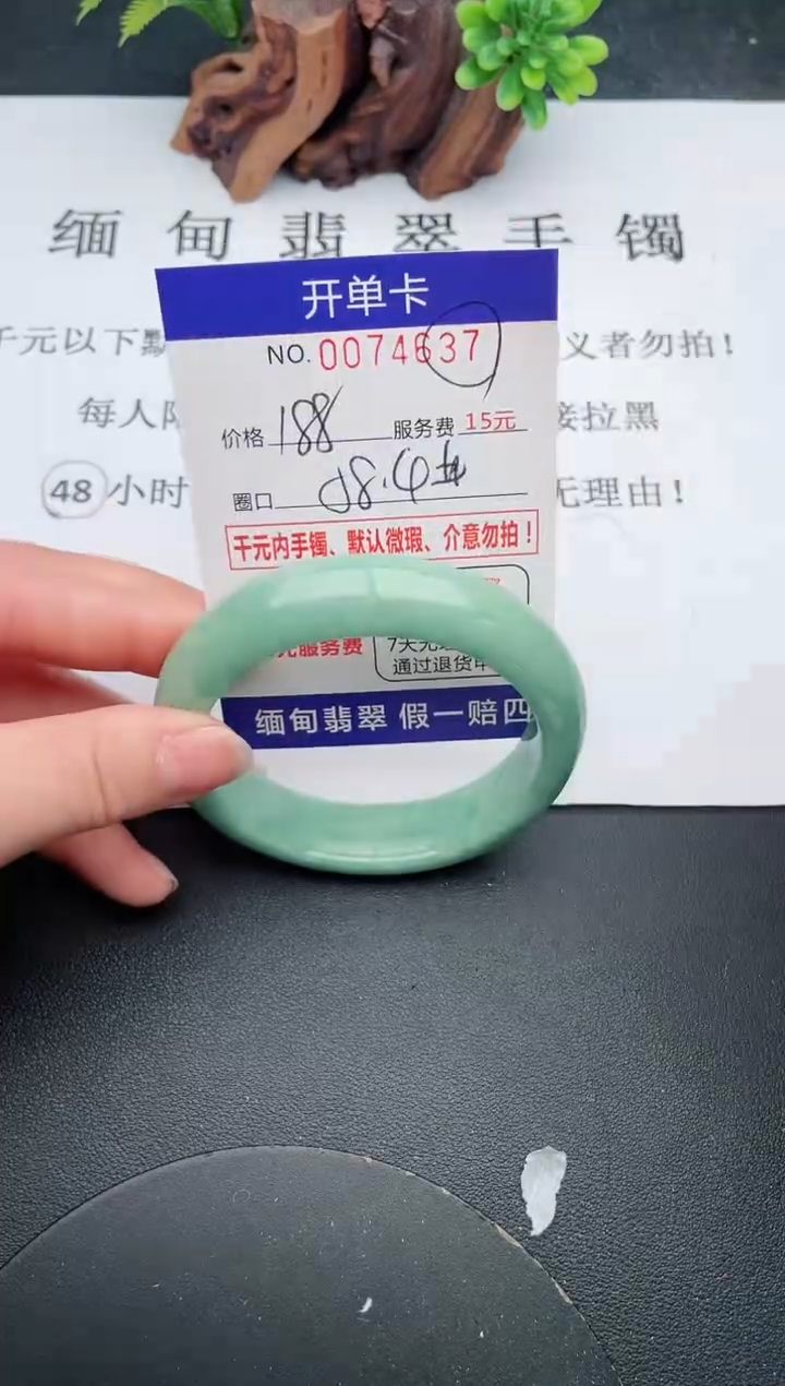 【闪购商品】37手镯即见即所得拍啥发啥