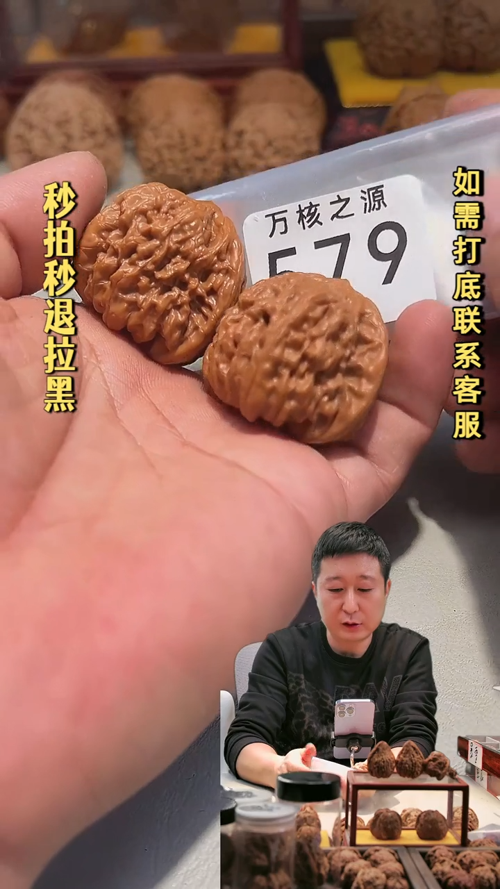 吊坠文玩核桃A****o579平谷凹底40