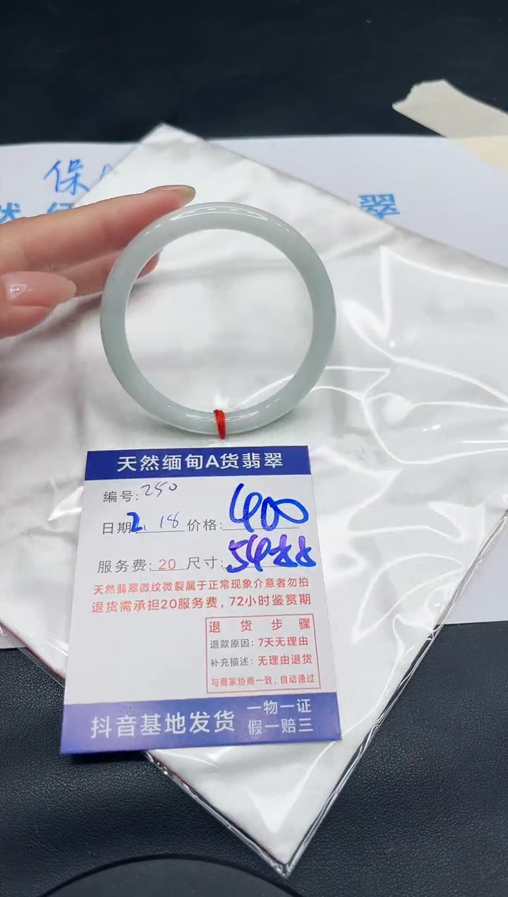 【闪购商品】翡翠手镯未镶嵌11111111