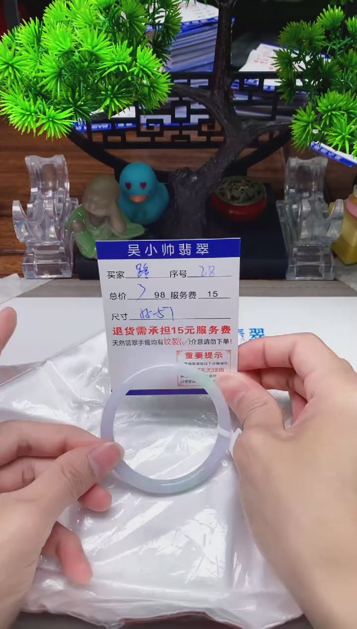 【闪购商品】翡翠手镯未镶嵌85缅甸天然A货翡翠